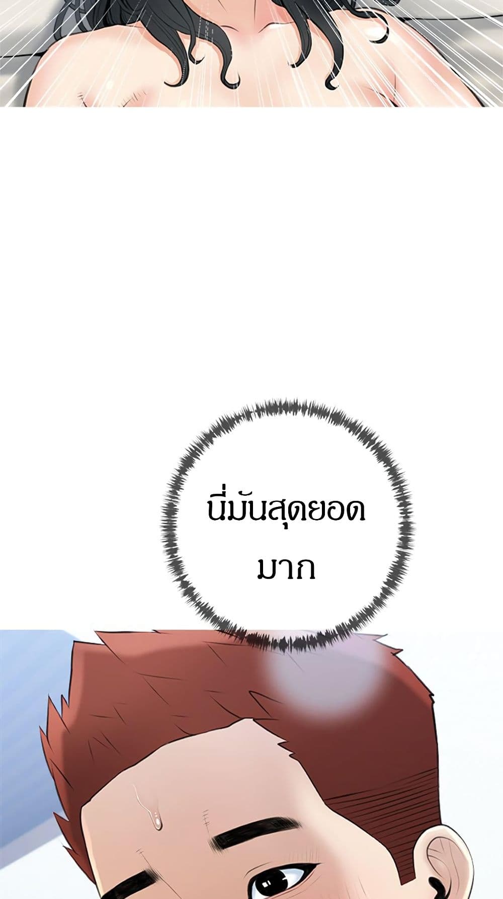 Obscene Private Lesson 38 (55)